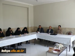 شورای فرهنگی