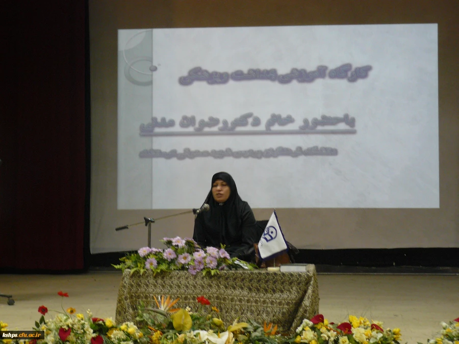 کارگاه آموزش زنان وبهداشت وسلامت