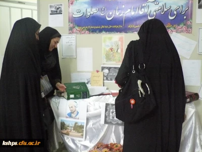 برپایی نمایشگاه بزرگداشت روز سعدی