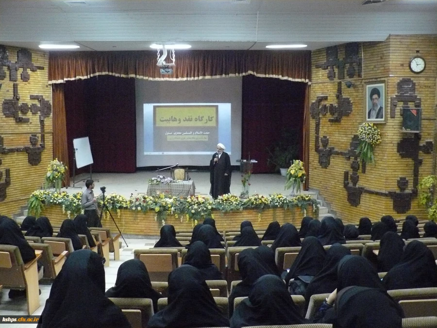 کارگاه نقد وهابیت