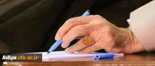 ابلاغ سیاست های کلی ایجاد تحول در نظام آموزش و پرورش توسط رهبر معظم انقلاب اسلامی(مدظله العالی)