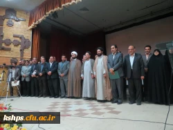 مراسم تجلیل از اساتید و کارکنان