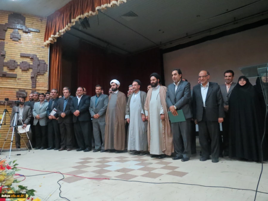 مراسم تجلیل از اساتید و کارکنان