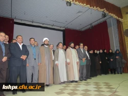 مراسم تجلیل از اساتید و کارکنان