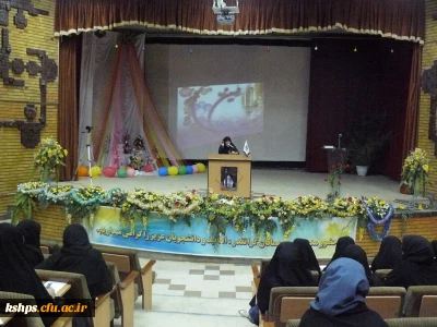 به مناسبت اعیاد پر برکت شعبانیه مراسم جشنی در تاریخ 20/3/92 پس از پایان امتحانات دانشجویان و با حضور اساتید و دانشجویان کارشناسی پیوسته در سالن آمفی تئاتر پردیس شهید صدوقی برگزار گردید.