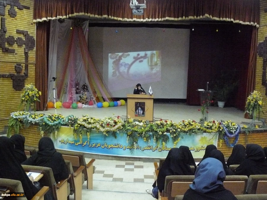 به مناسبت اعیاد پر برکت شعبانیه مراسم جشنی در تاریخ 20/3/92 پس از پایان امتحانات دانشجویان و با حضور اساتید و دانشجویان کارشناسی پیوسته در سالن آمفی تئاتر پردیس شهید صدوقی برگزار گردید.
مراسم با پخش آیاتی از کلام الله مجید و اقتداء به پرچم مقدس جمهوری اس