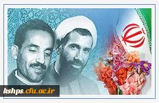 هفته دولت گرامی باد