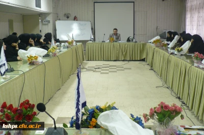 هم اندیشی سیاسی باعنوان