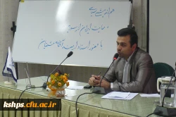 هم اندیشی سیاسی 1