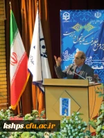 همایش هفته پژوهش