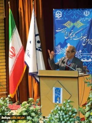 مراسم استانی بزرگداشت هفته پژوهش و فناوری