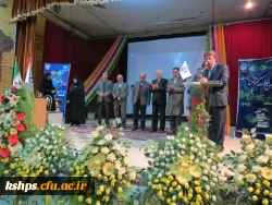 همایش هفته پژوهش