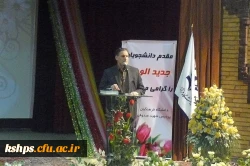 مراسم گرامیداشت دانشجومعلمان جدید دانشگاه فرهنگیان