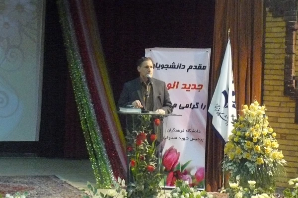 مراسم گرامیداشت دانشجومعلمان جدید دانشگاه فرهنگیان