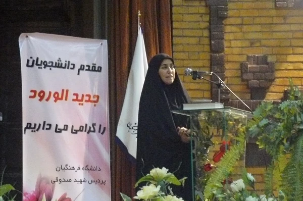 مراسم گرامیداشت دانشجومعلمان جدید دانشگاه فرهنگیان