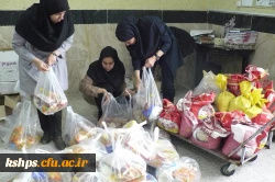 مراسم جشن نیکوکاری3