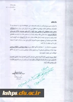 ارسال مقاله 1