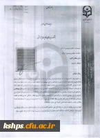 ارسال مقاله 2