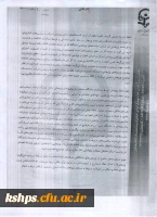 ارسال مقاله 3