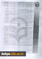 ارسال مقاله 4