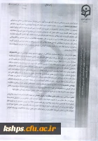 ارسال مقاله 5