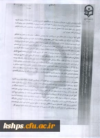 ارسال مقاله 6