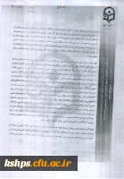 ارسال مقاله 7