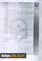 ارسال مقاله 8