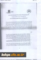 توسعه پایدار2