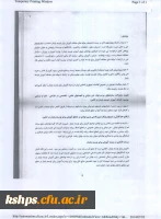 توسعه پایدار4