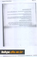 توسعه پایدار5