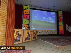 مراسم افتتاحیه ی اکران، نقد و بررسی فیلم های منتخب چهل و چهارمین جشنواره ی بین المللی فیلم رشد در پردیس شهید صدوقی کرمانشاه  2