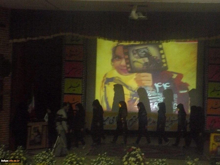 مراسم افتتاحیه ی اکران، نقد و بررسی فیلم های منتخب چهل و چهارمین جشنواره ی بین المللی فیلم رشد در پردیس شهید صدوقی کرمانشاه  14