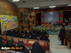 مراسم افتتاحیه ی اکران، نقد و بررسی فیلم های منتخب چهل و چهارمین جشنواره ی بین المللی فیلم رشد در پردیس شهید صدوقی کرمانشاه  8