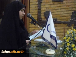 مراسم استقبال ازدانشجویان جدیدالورود دانشگاه فرهنگیان پردیس شهید صدوقی کرمانشاه   7