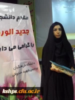 مراسم استقبال ازدانشجویان جدیدالورود دانشگاه فرهنگیان پردیس شهید صدوقی کرمانشاه   6