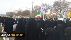 حضور گسترده کارکنان ، اساتیدودانشجویان پردیس شهید صدوقی  درراهپیمایی یوم الله 22 بهمن 4