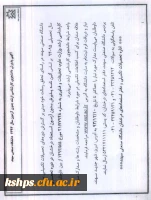 آگهی پذیرش دانشجوی کارشناسی ارشد بدون آزمون سال 1394دانشگاه سهند  2