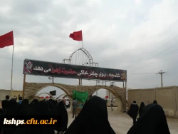 اعزام کاروان زیارتی راهیان نور 2