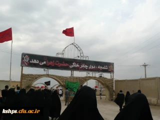 اعزام کاروان زیارتی راهیان نور