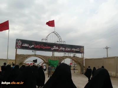 اعزام کاروان زیارتی راهیان نور