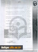 گزارش نتایج نظر سنجی کیفیت عملکرد پردیس شهید صدوقی کرمانشاه  3