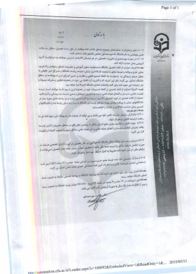 شیوه نامه اعطای بورس تحصیلی به مدرسان و اعضای هیئت علمی 
شیوه نامه حمایت از تحصیل مدرسان ، اعضای هیئت علمی و اعضای غیر هیئت علمی  2