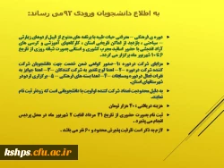 دوره ی فرهنگی - معرفتی حیات طیبه