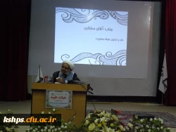 اردوحیات طیبه 2