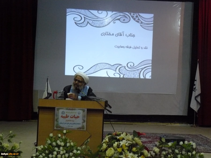 اردوحیات طیبه 2