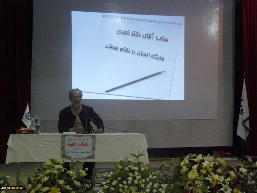 اردوحیات طیبه 4