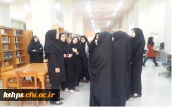 بازدید از کتابخانه دانشگاه رازی