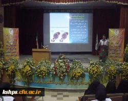 همایش پیشگیری-کنترل و درمان دیابت