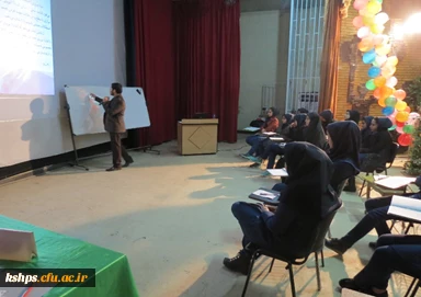 برگزاری مسابقه علمی تخصصی مهارتی بهبود